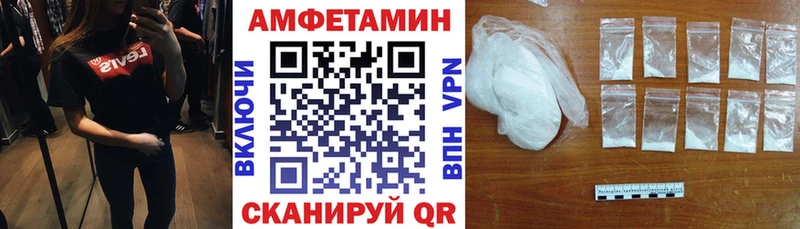 Амфетамин VHQ Богданович