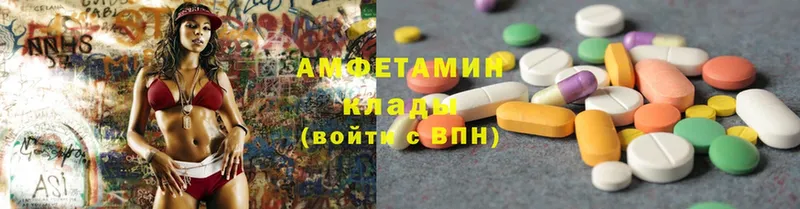 Amphetamine 98%  Богданович 