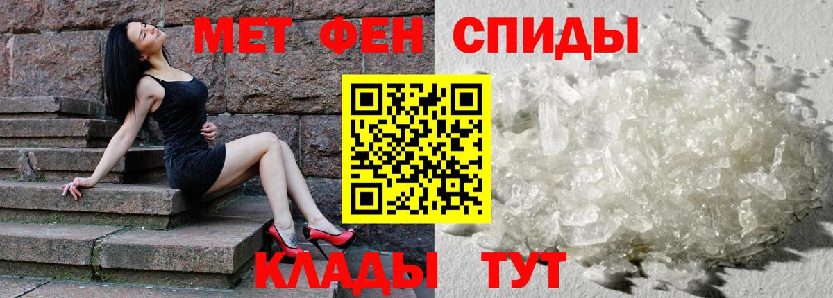 АМФ 97% Богданович