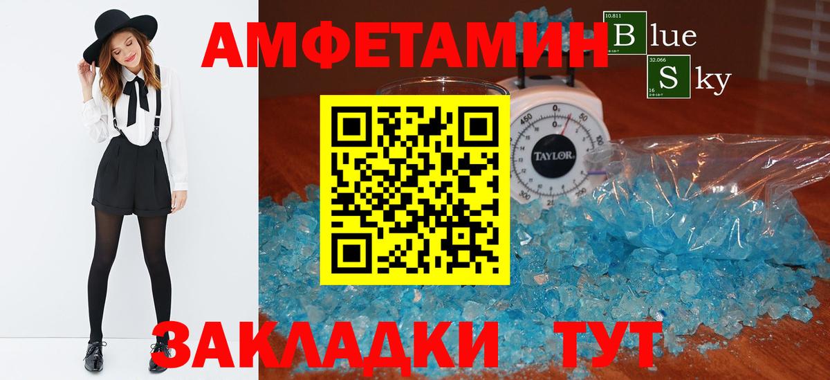 Богданович  Amphetamine 98%  Амфетамин  Вход с VPN  Амфетамин 