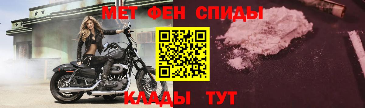 АМФ  Богданович  АМФЕТАМИН 98% 