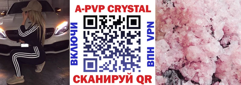 где можно купить   MEGA как зайти  A-PVP СК КРИС  Богданович 