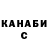 Кетамин ketamine Egor Ch.