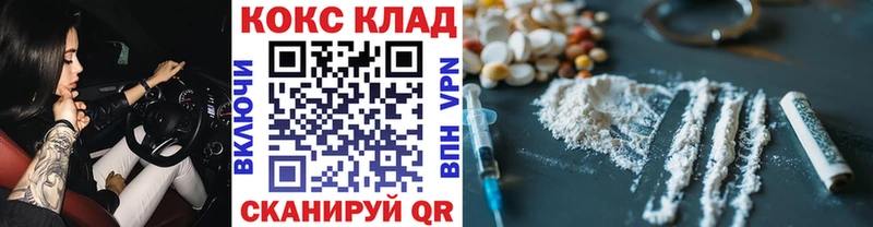 даркнет сайт  Богданович  Cocaine Эквадор 