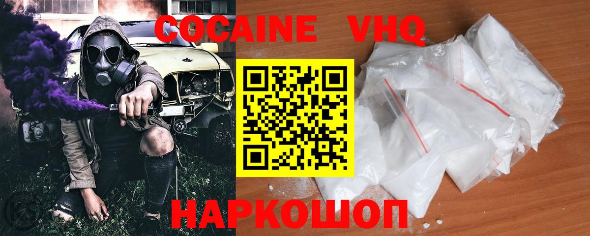 Кокаин Колумбийский Богданович