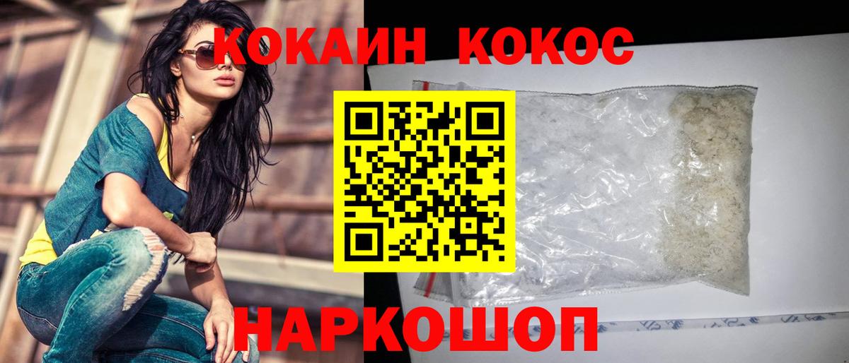 Богданович  КОКАИН 97%  Кокаин Боливия  Вход с VPN 