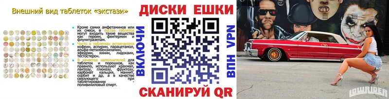 Экстази DUBAI  Богданович 