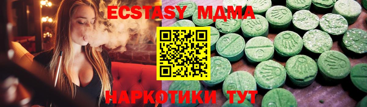 Экстази ешки Богданович