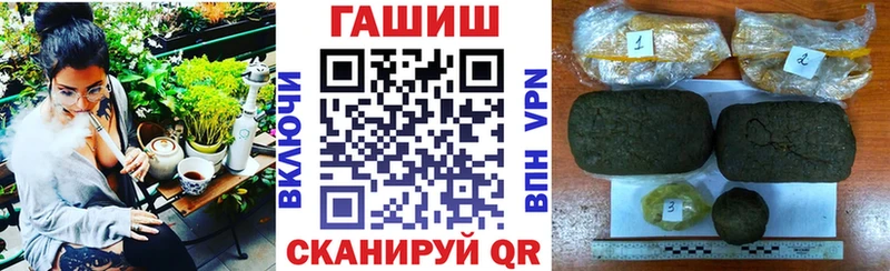 Гашиш Cannabis где можно купить наркотик Богданович