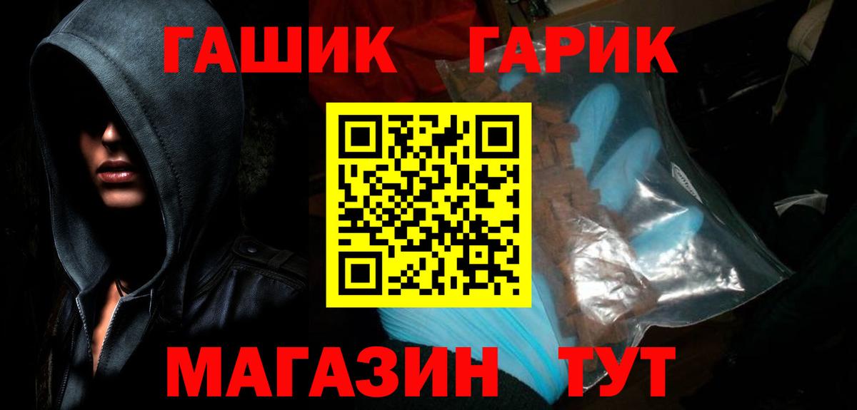 ГАШ Premium Богданович