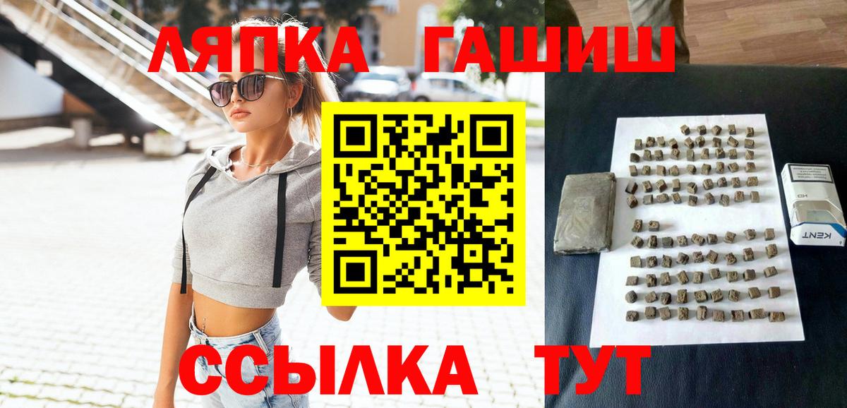 ГАШИШ гашик  Богданович  ГАШИШ  ГАШ hashish 