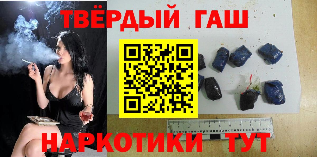 Гашиш убойный  Вход с VPN  Богданович  ГАШ Ice-O-Lator 
