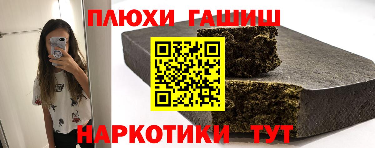 ГАШ 40% ТГК Богданович