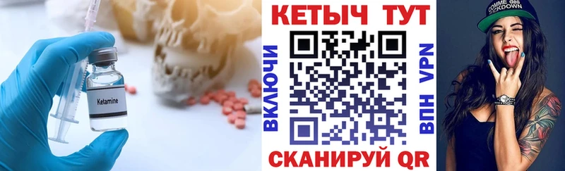 цены   Богданович  Кетамин VHQ 