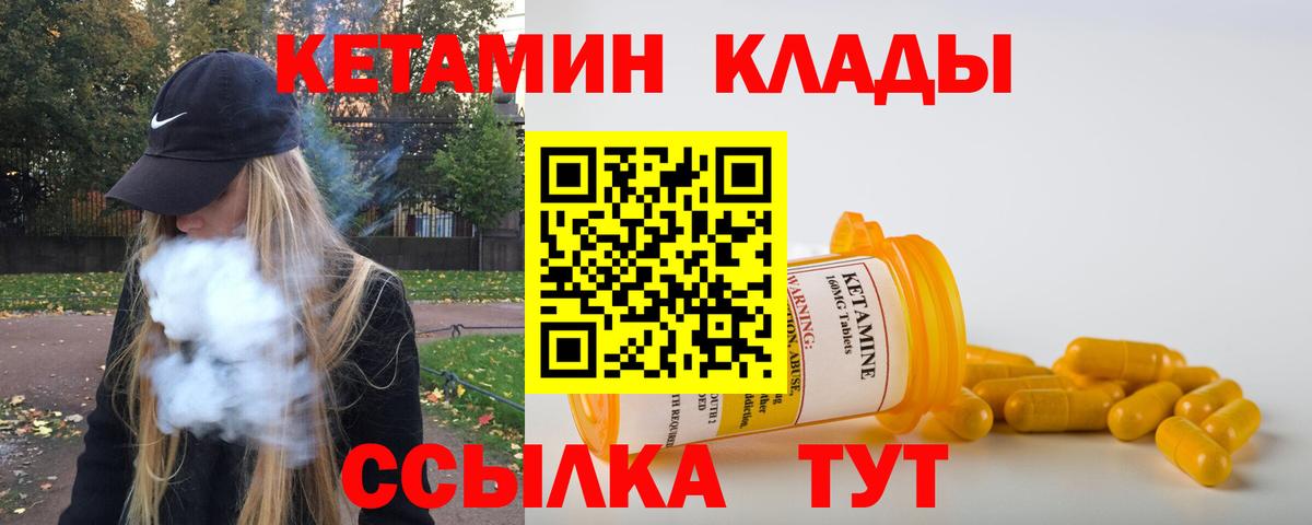 Богданович  kraken онион  Вход с VPN  Кетамин VHQ 