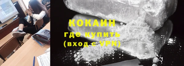 каннабис Новозыбков