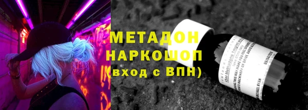 кокаин премиум Новокубанск
