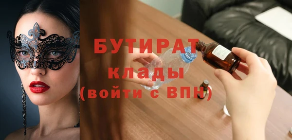 а пвп мука Новодвинск