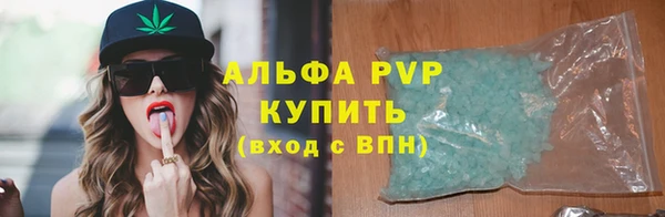 каннабис Новозыбков