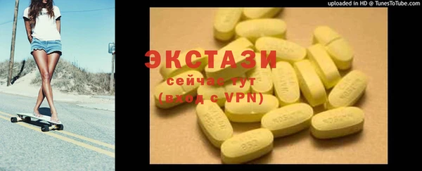 кокаин премиум Новокубанск