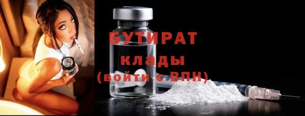 а пвп мука Новодвинск