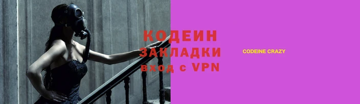 каннабис Новозыбков