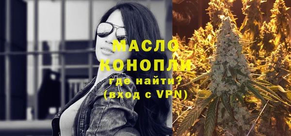 кокаин премиум Новокубанск