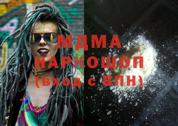 кокаин премиум Новокубанск