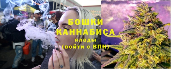 кокаин премиум Новокубанск