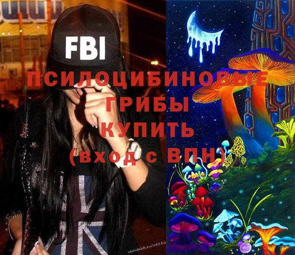 кокаин премиум Новокубанск