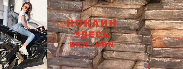 кокаин премиум Новокубанск