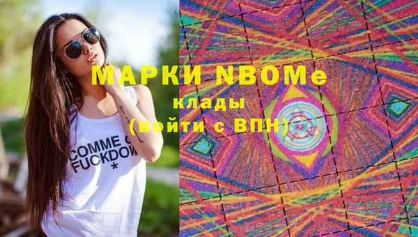 марки lsd Дмитриев