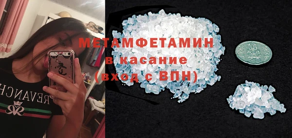каннабис Новозыбков