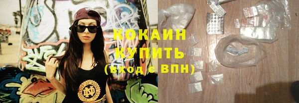 кокаин премиум Новокубанск