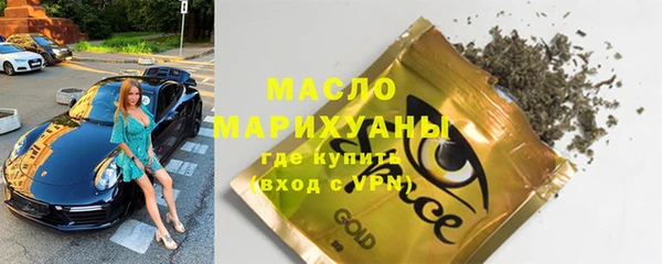 каннабис Новозыбков