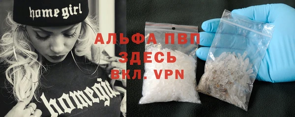 кокаин премиум Новокубанск