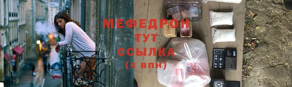 каннабис Новозыбков