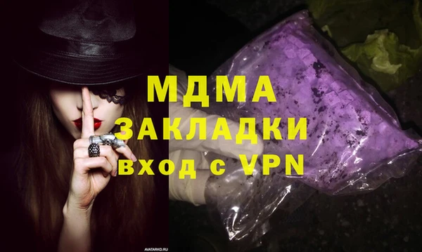 а пвп мука Новодвинск