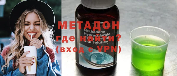 кокаин премиум Новокубанск