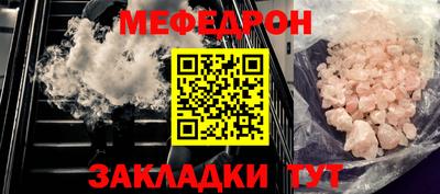 прущие крисы Бийск