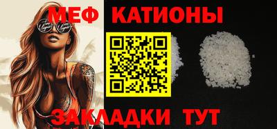 мефедрон Беслан