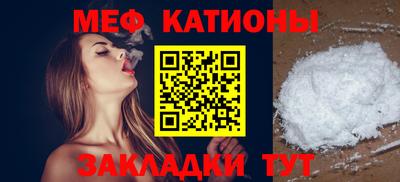 мефедрон Беслан