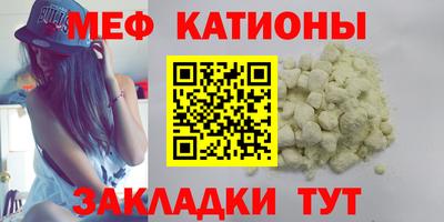 амфетамин Балаково