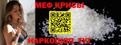 амфетамин Балаково