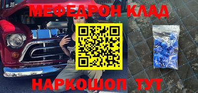 амфетамин Балаково