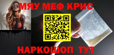 прущая мука Балашиха