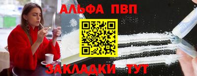 прущие крисы Бийск