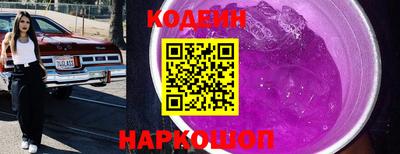 амфетамин Апрелевка