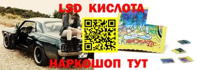 мефедрон Беслан