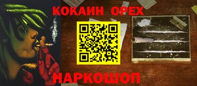 мефедрон Беслан